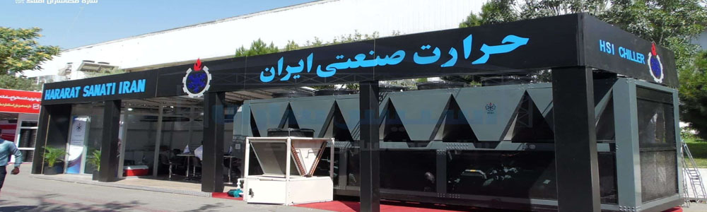 غرفه سازی فضای باز